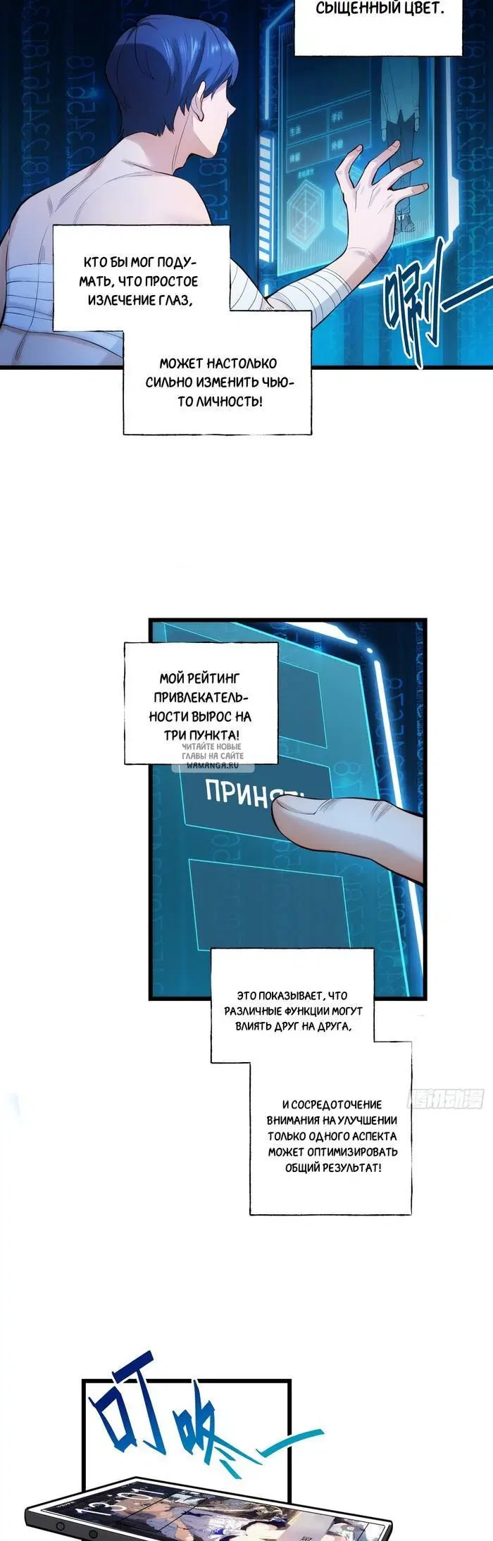 Page 3.000