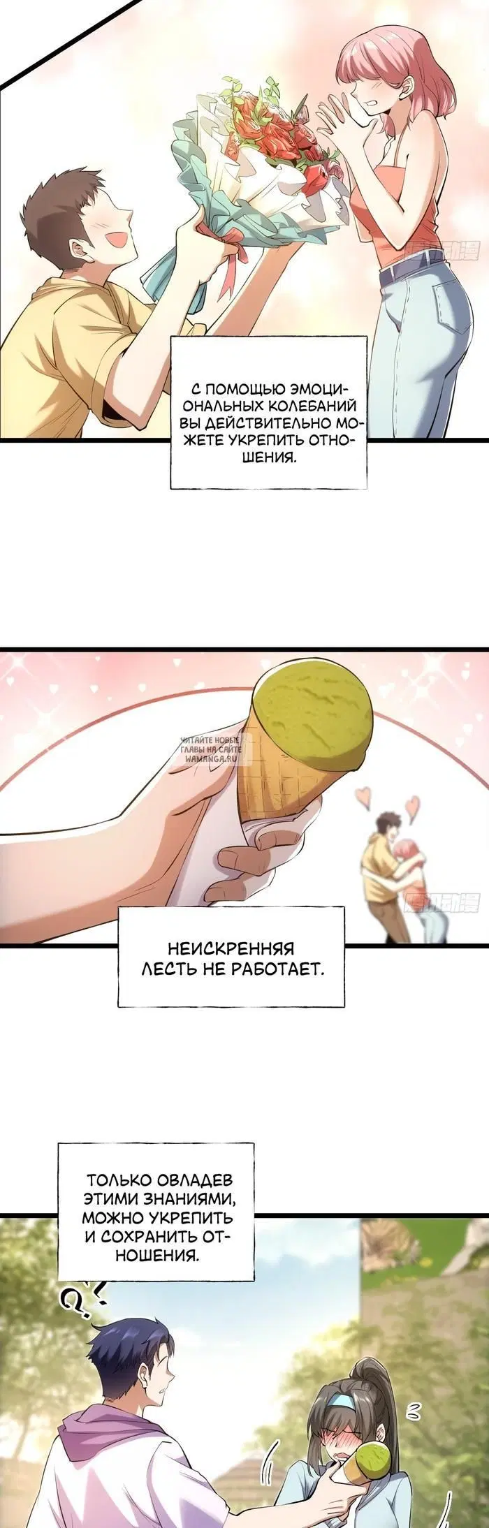 Page 3.000