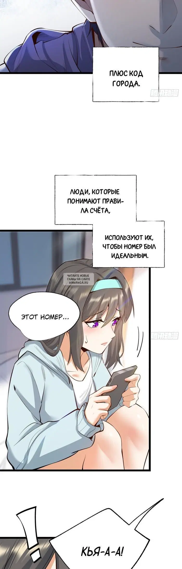 Page 3.000