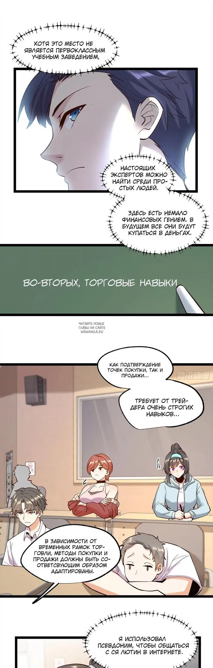 Page 3.000