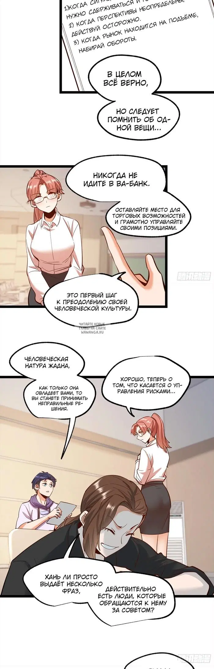 Page 3.000