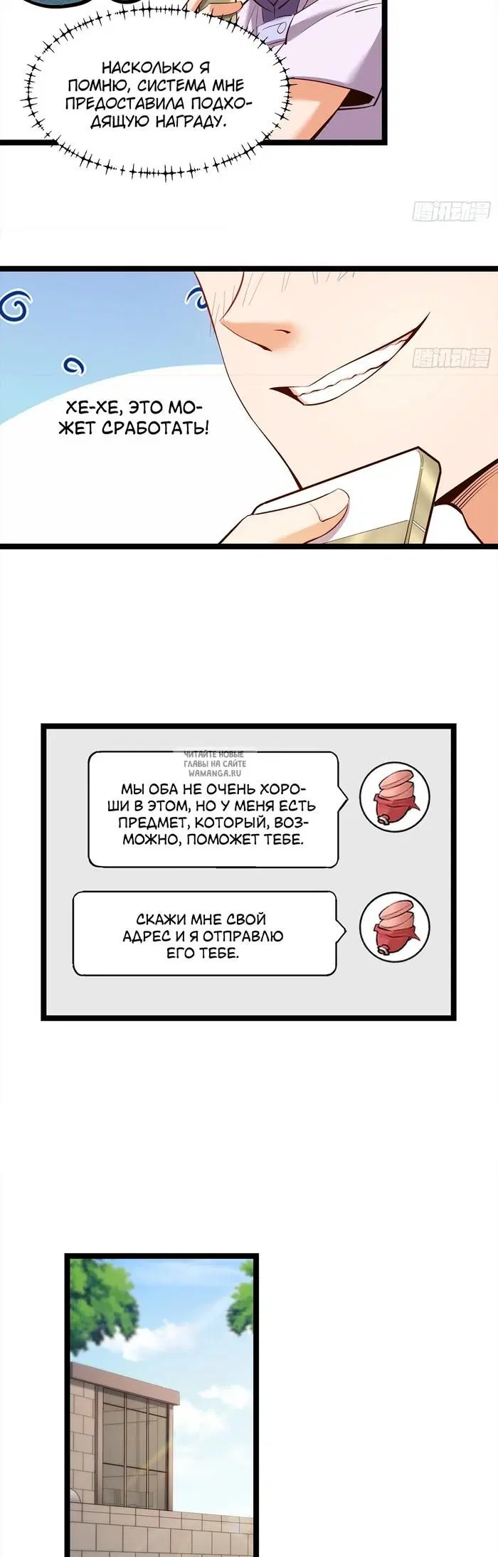 Page 3.000