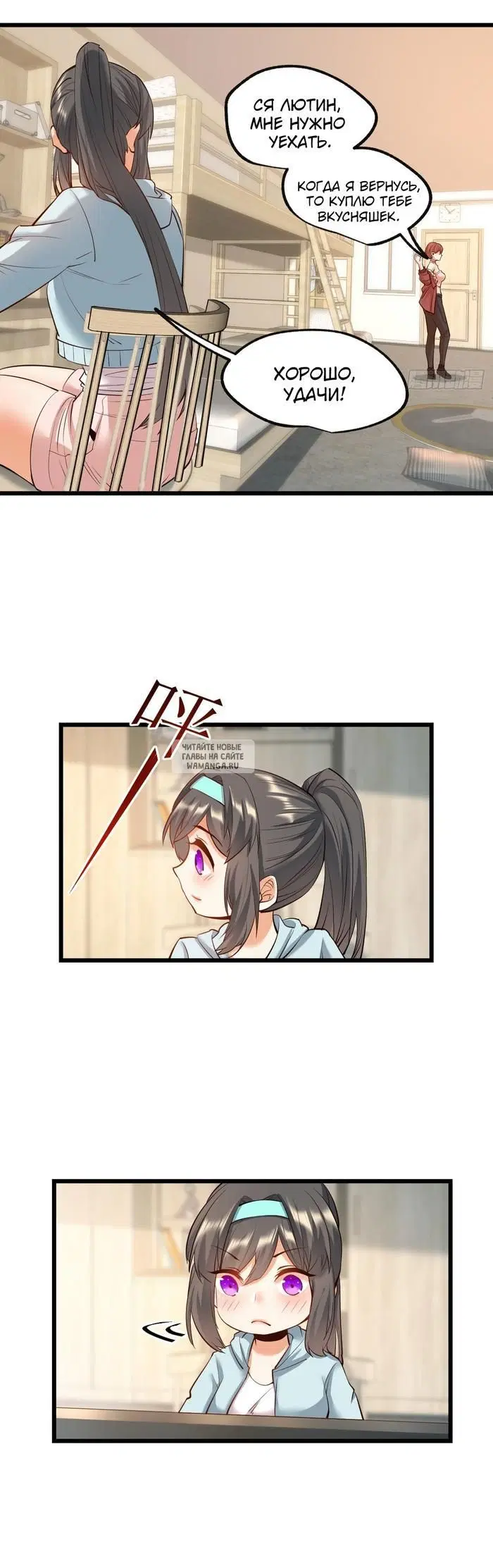Page 3.000
