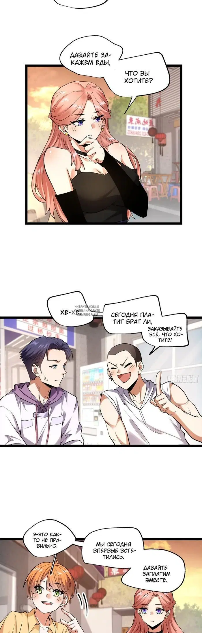 Page 3.000