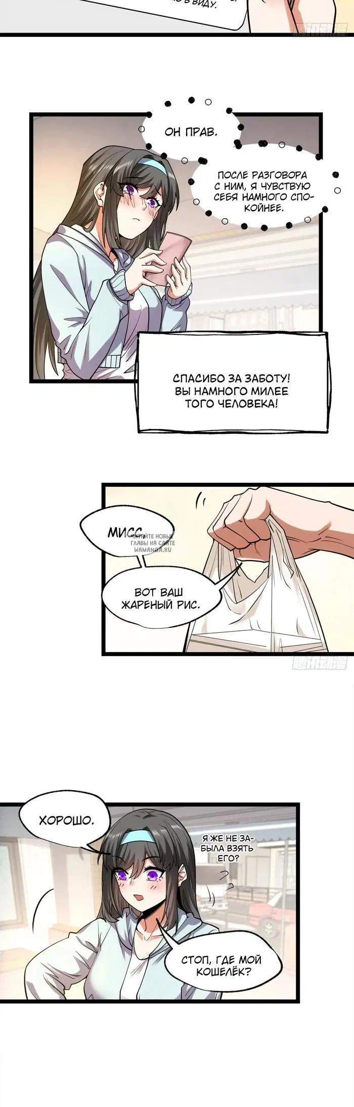 Page 3.000