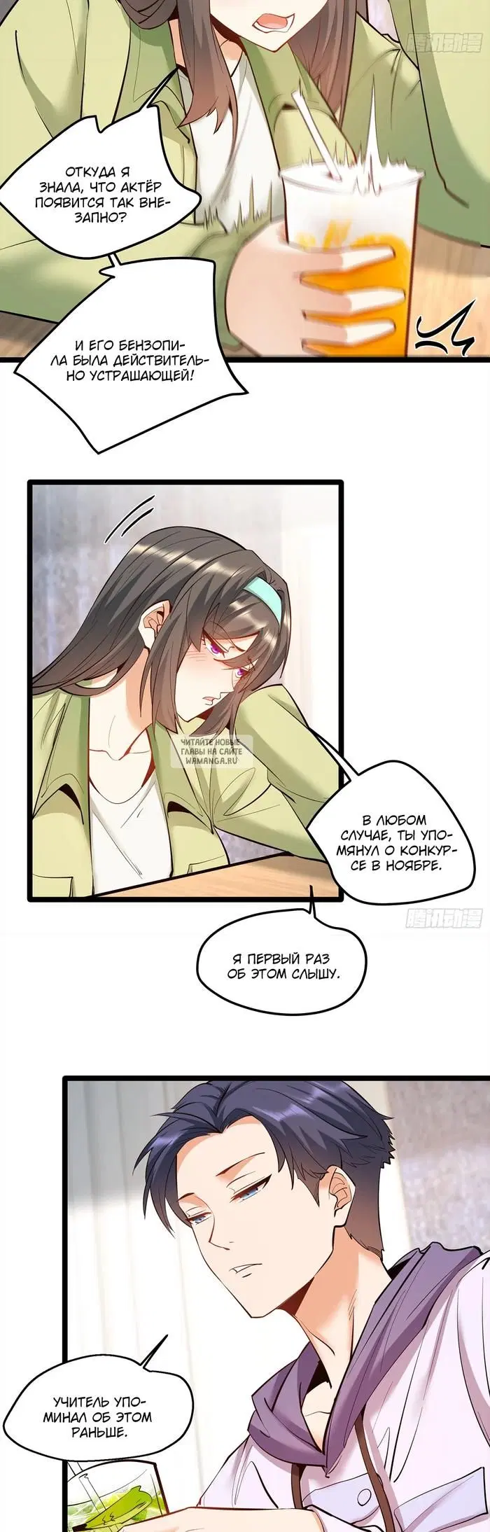 Page 3.000