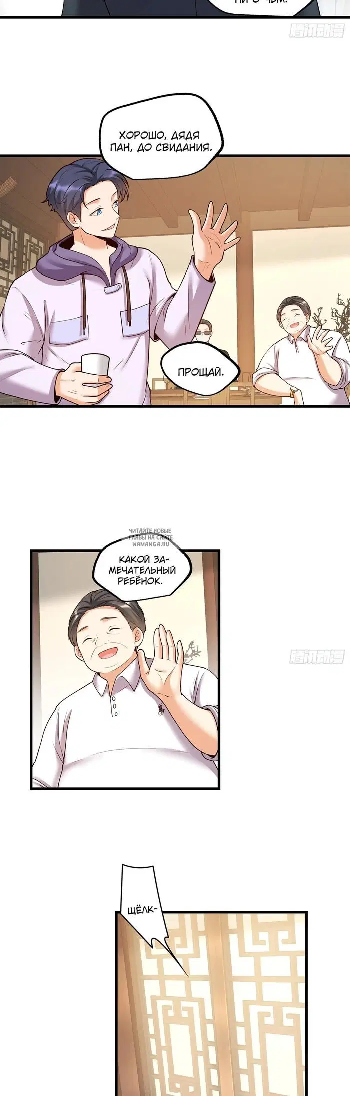 Page 3.000