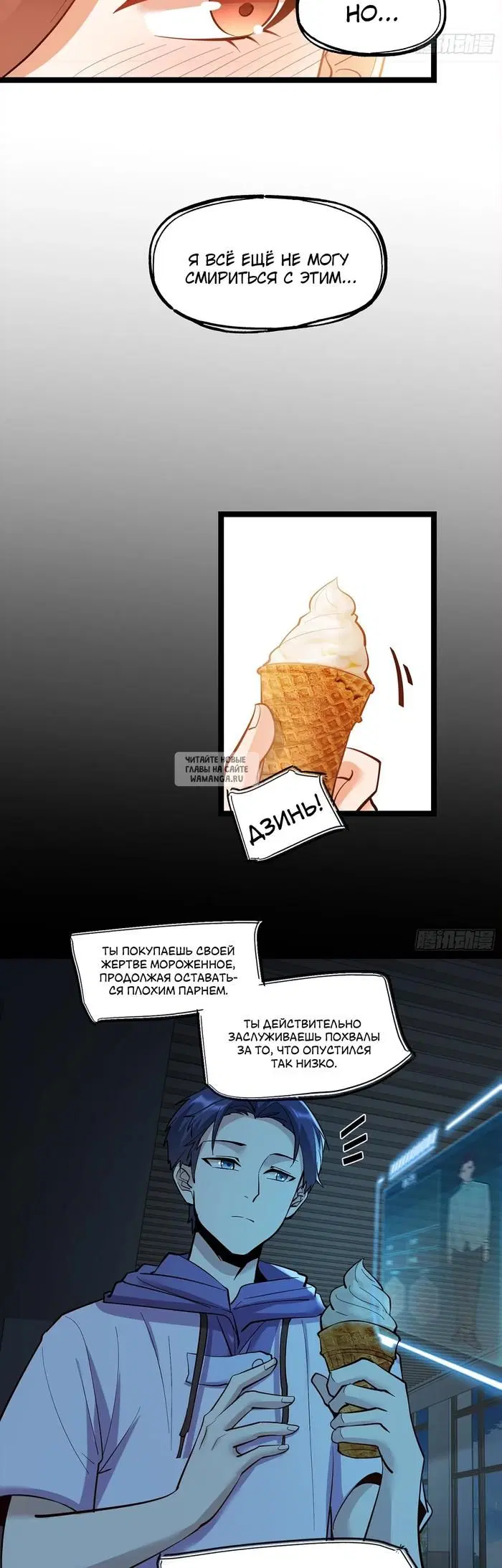 Page 3.000