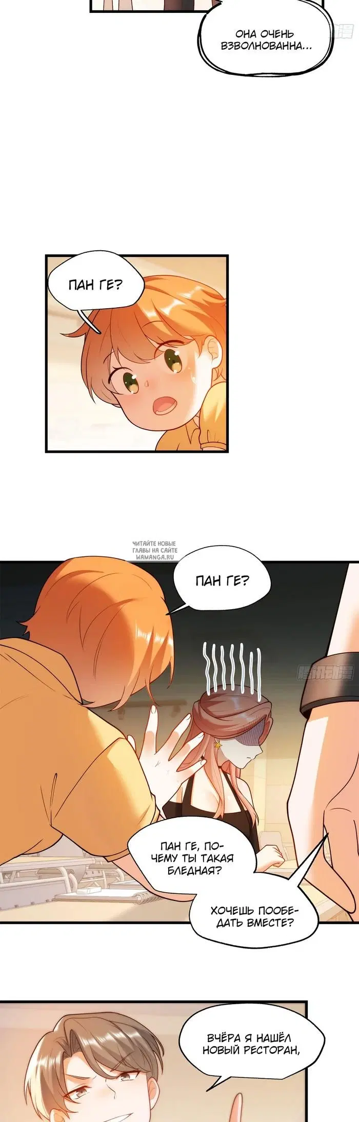 Page 3.000
