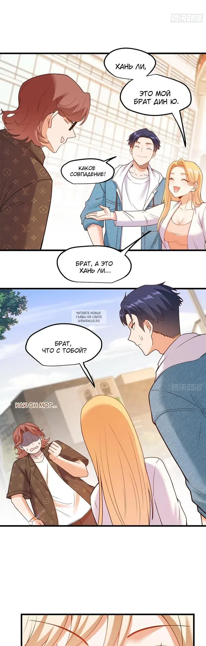 Page 3.000
