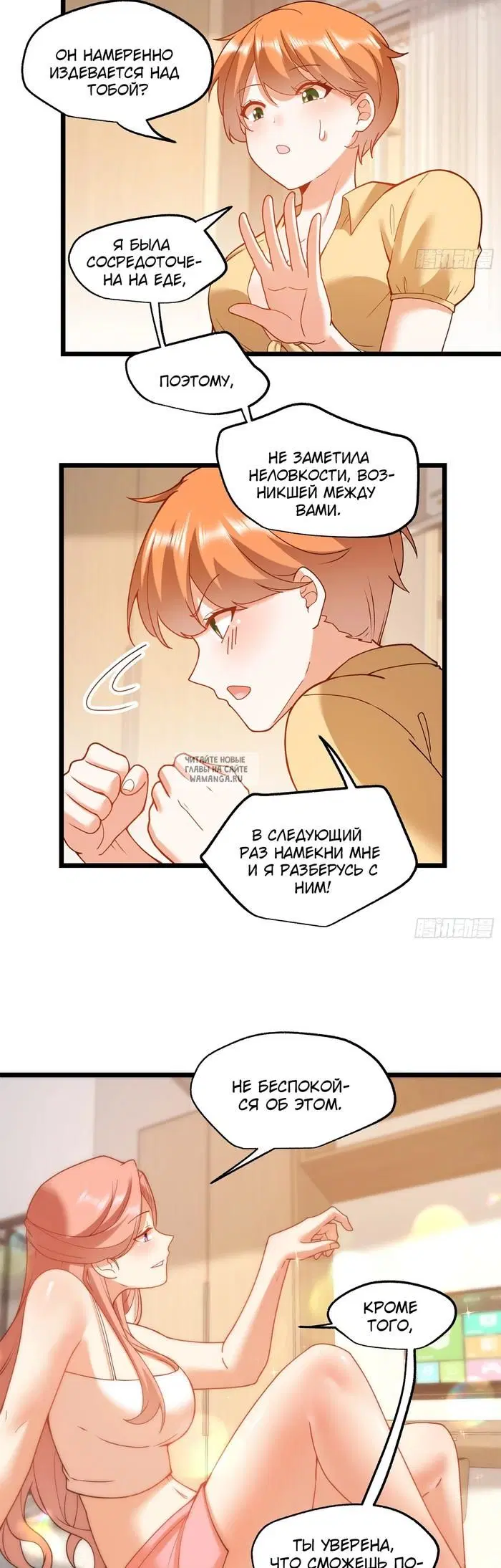 Page 3.000