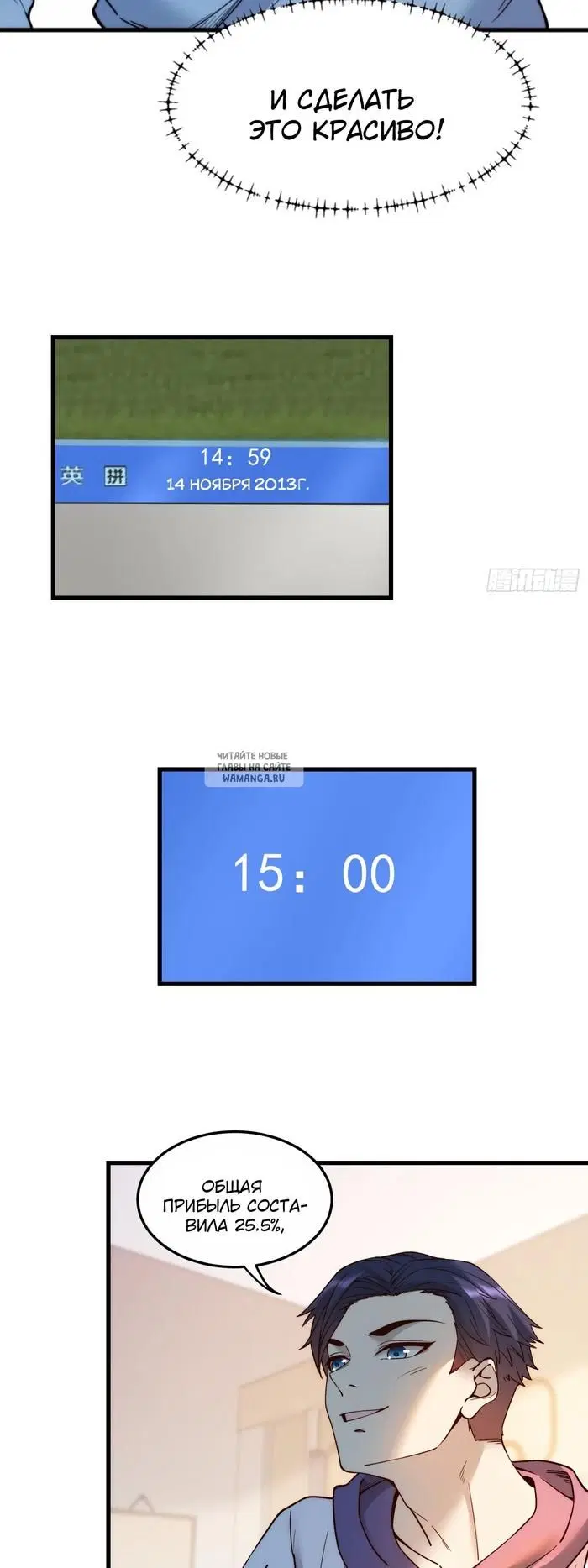 Page 3.000