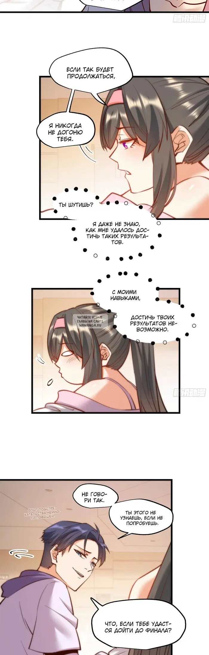 Page 3.000