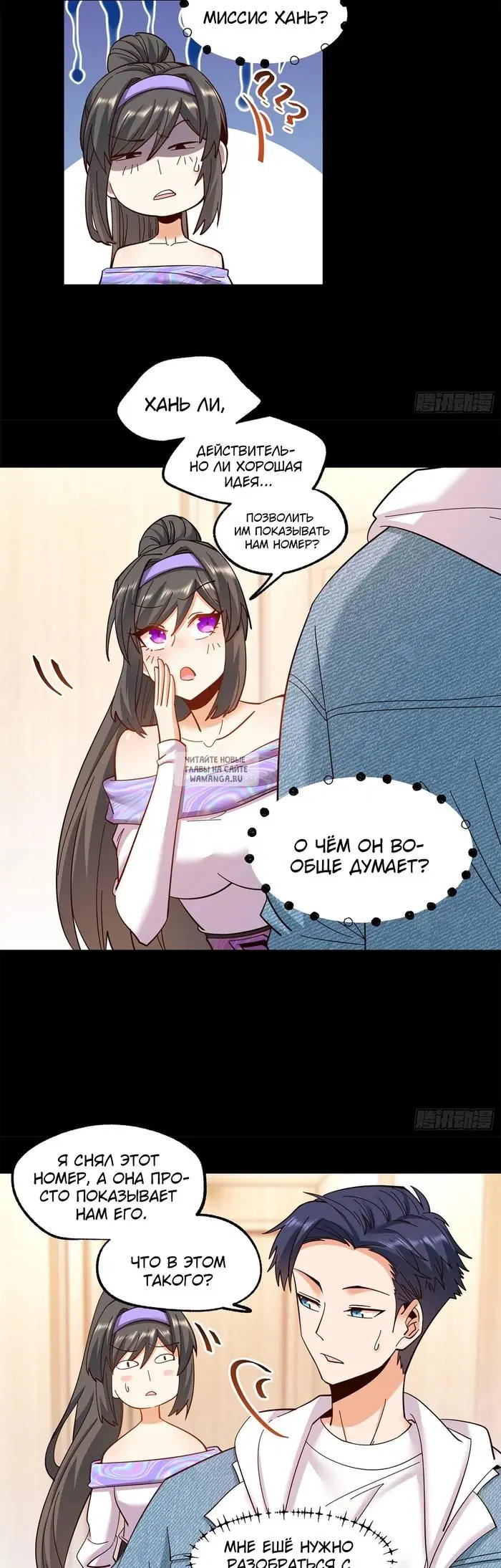 Page 3.000