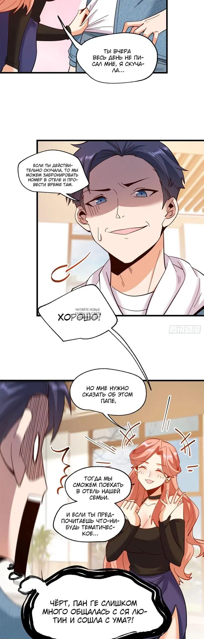 Page 3.000