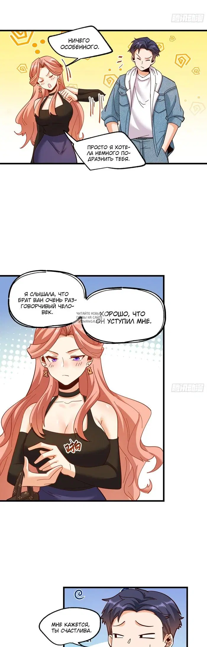 Page 3.000