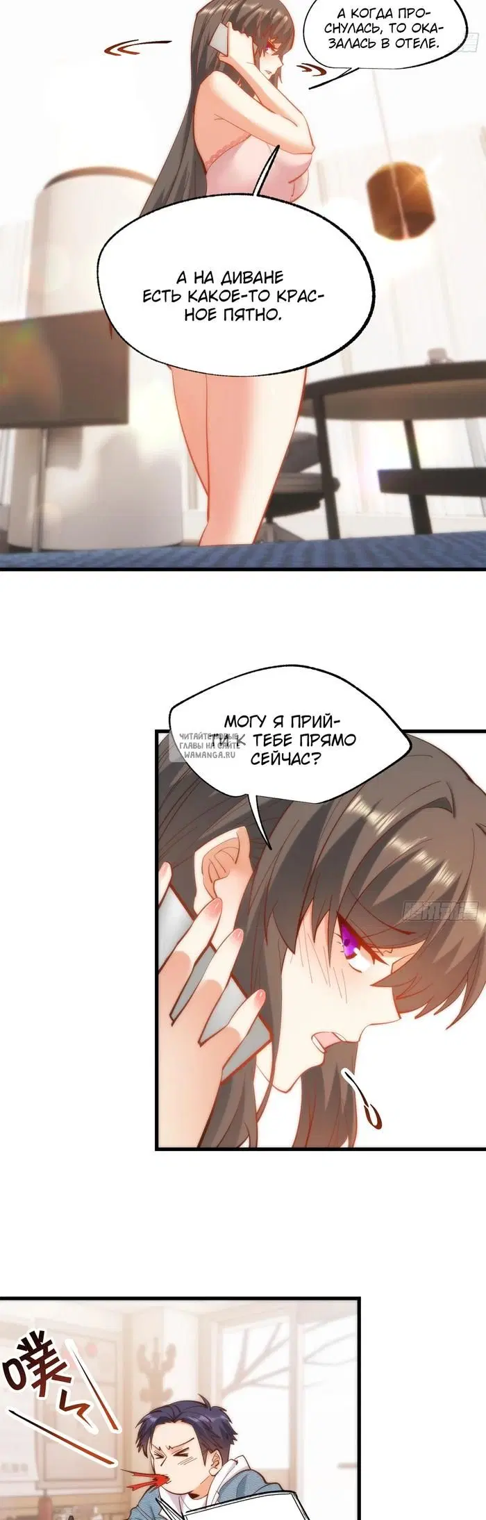Page 3.000