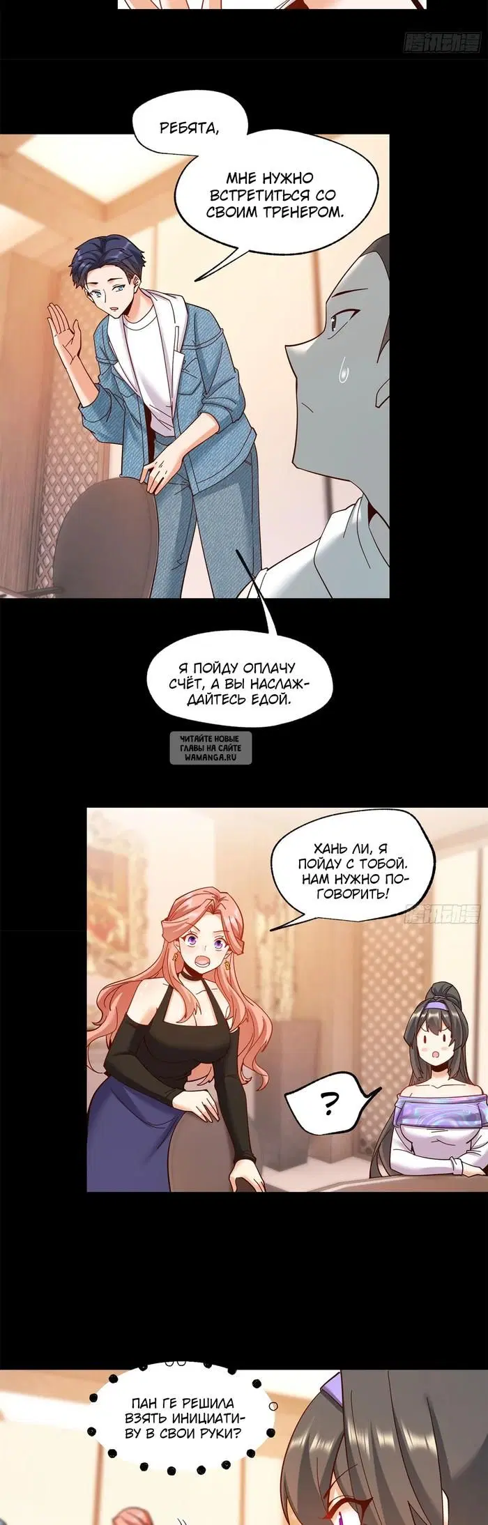 Page 3.000