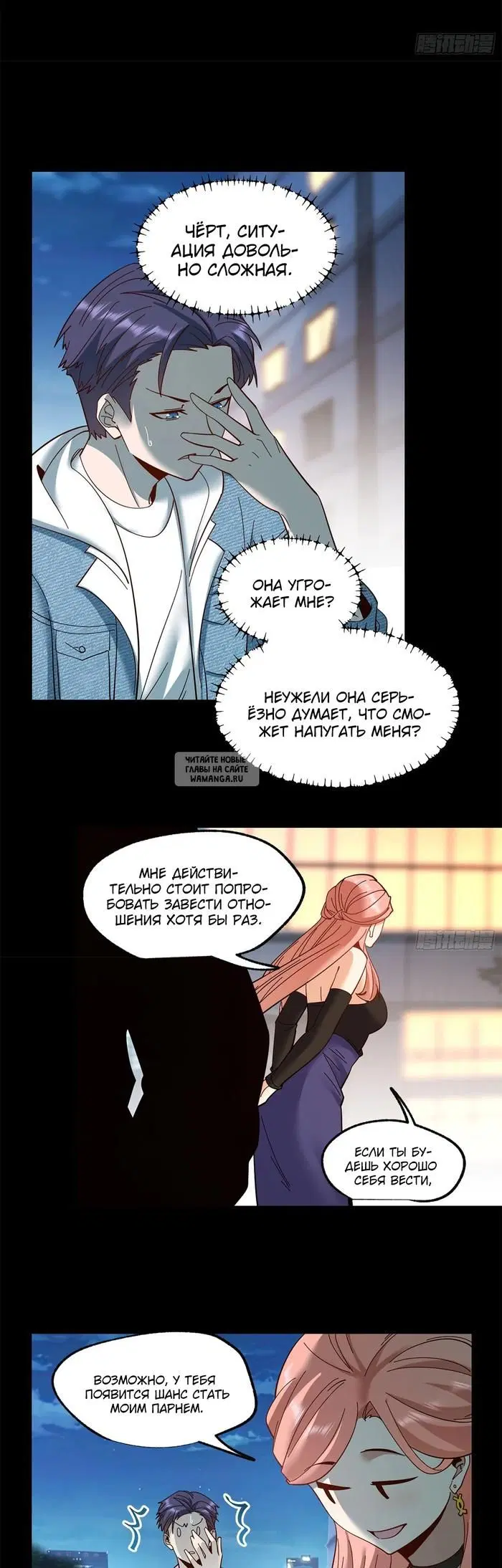 Page 3.000