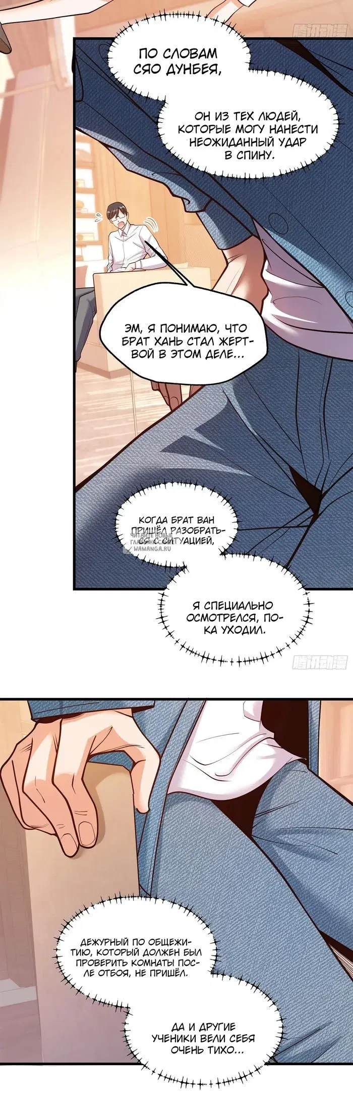 Page 3.000