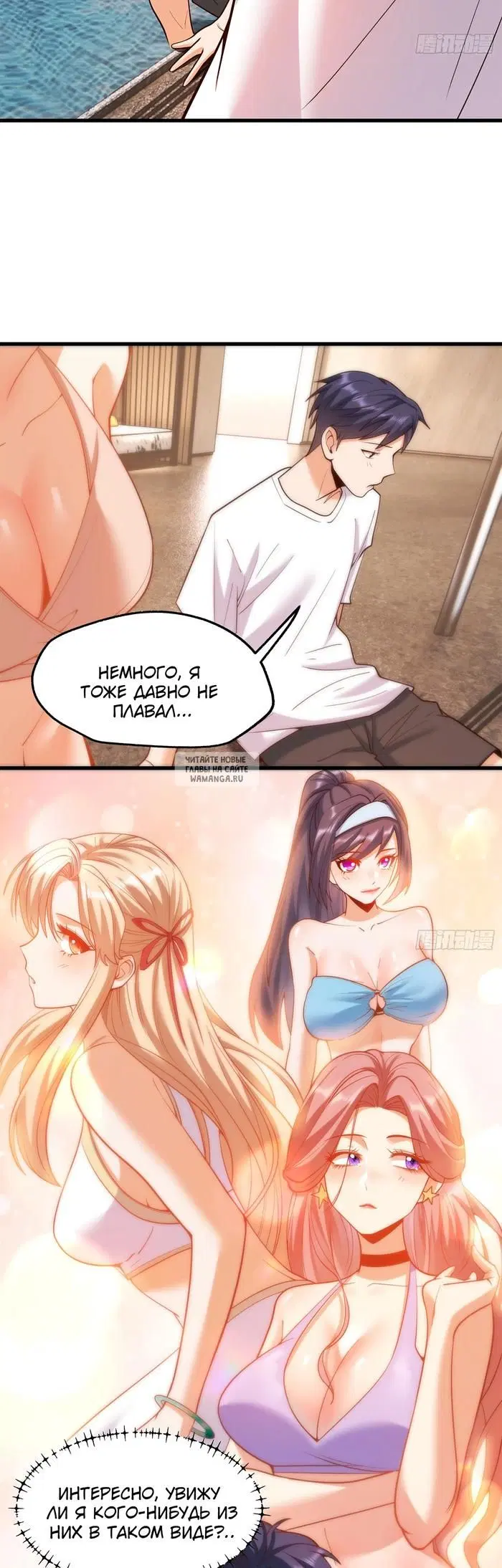 Page 3.000