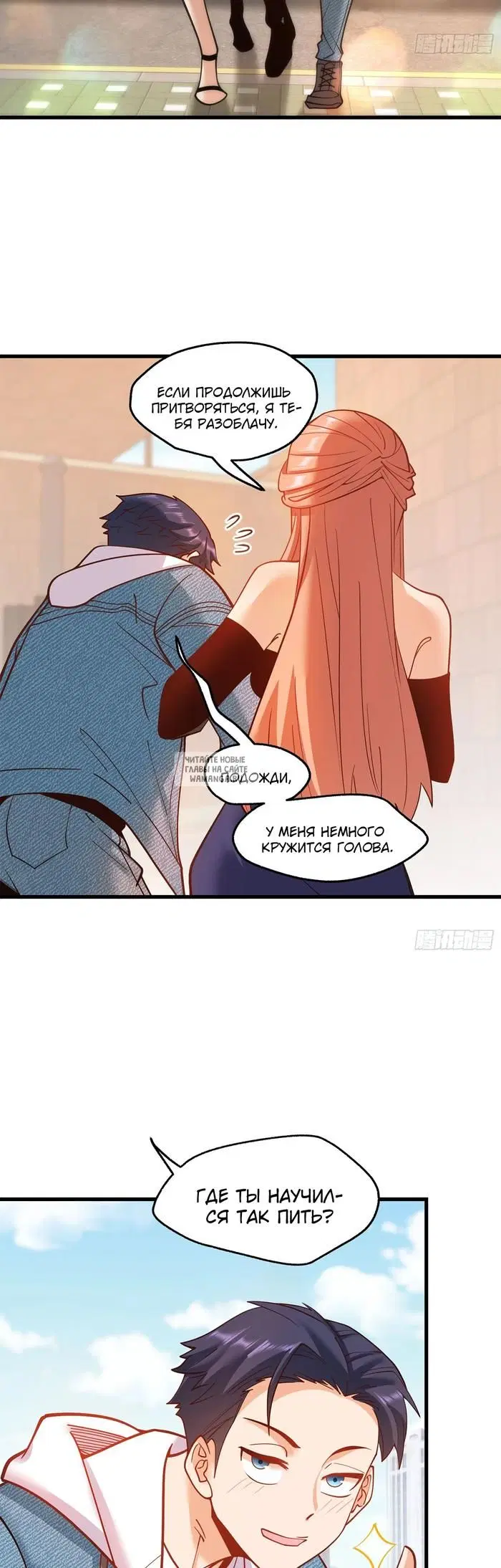 Page 3.000