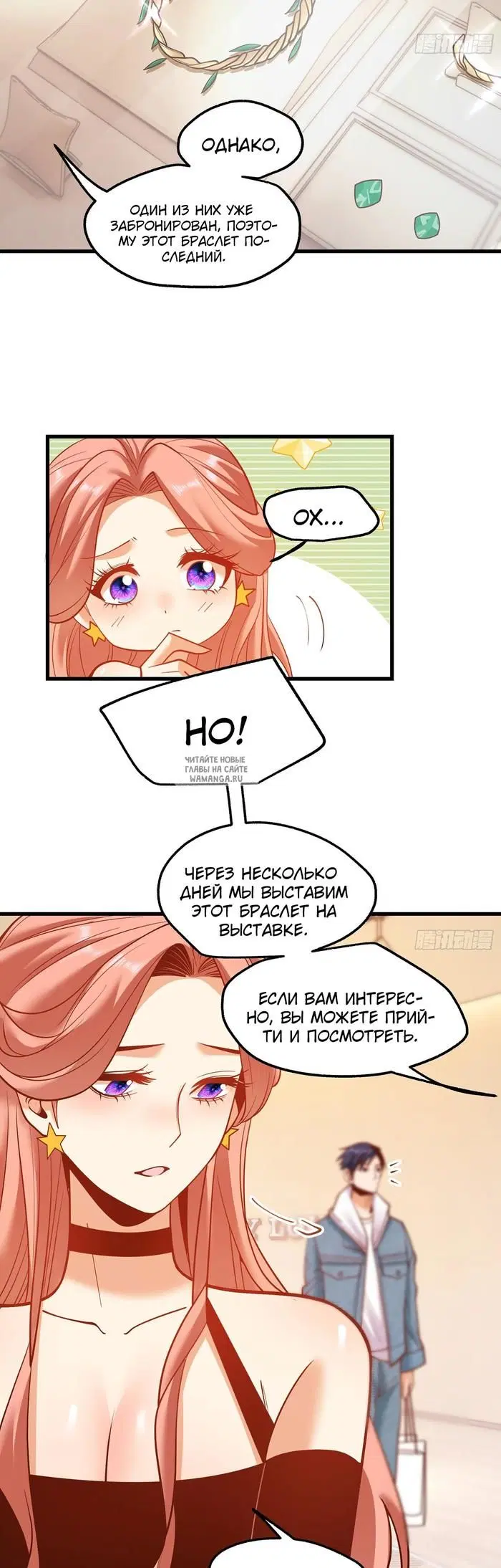 Page 3.000