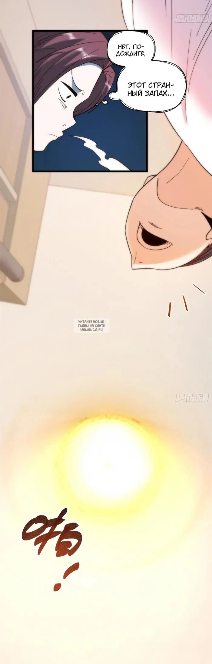 Page 3.000