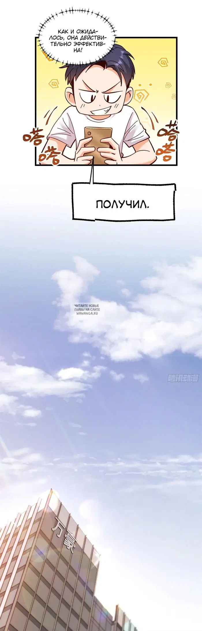 Page 3.000