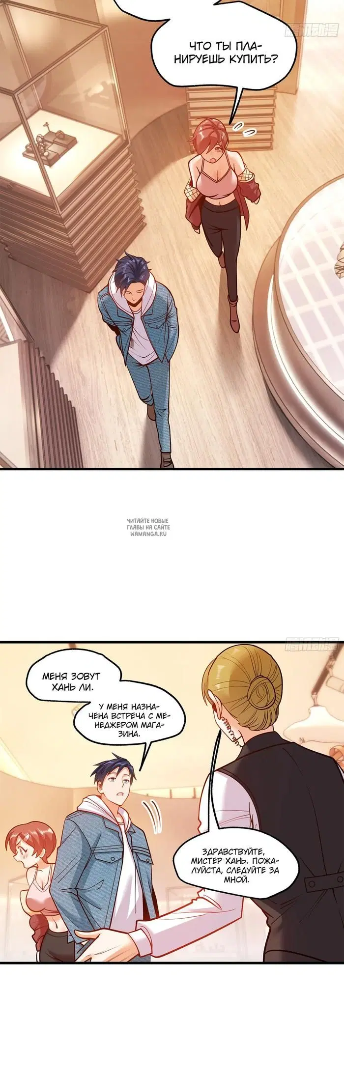Page 3.000