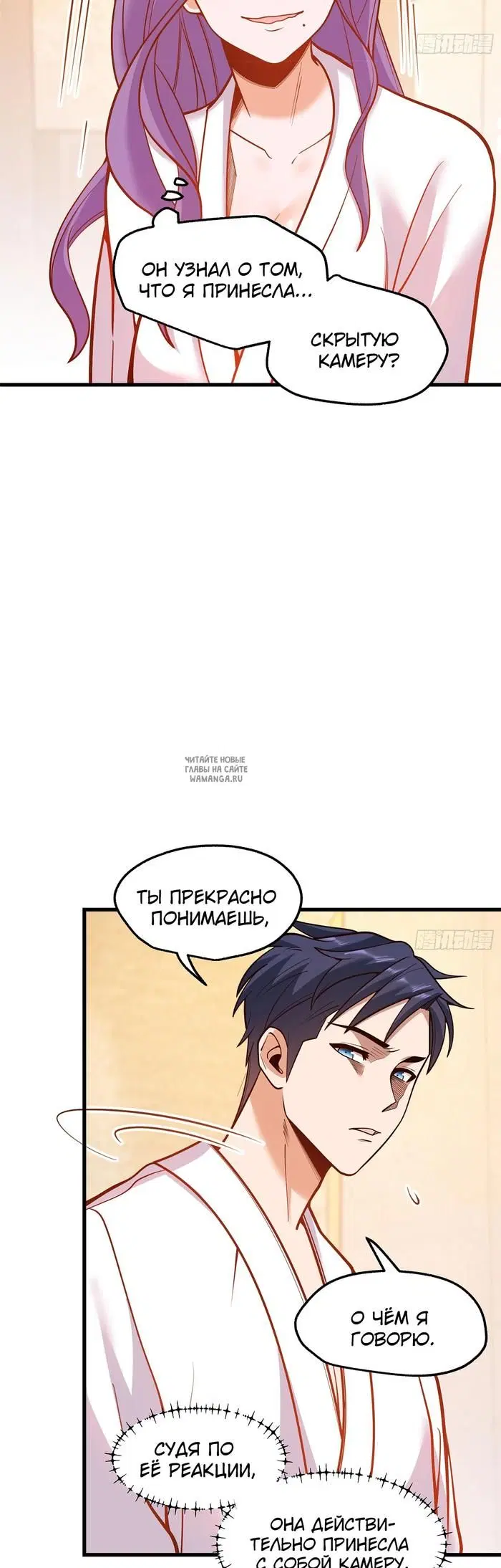 Page 3.000