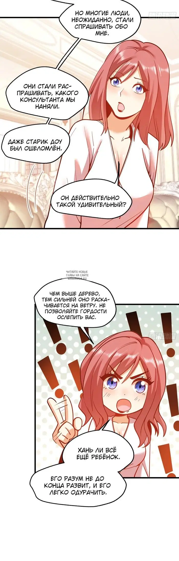 Page 3.000