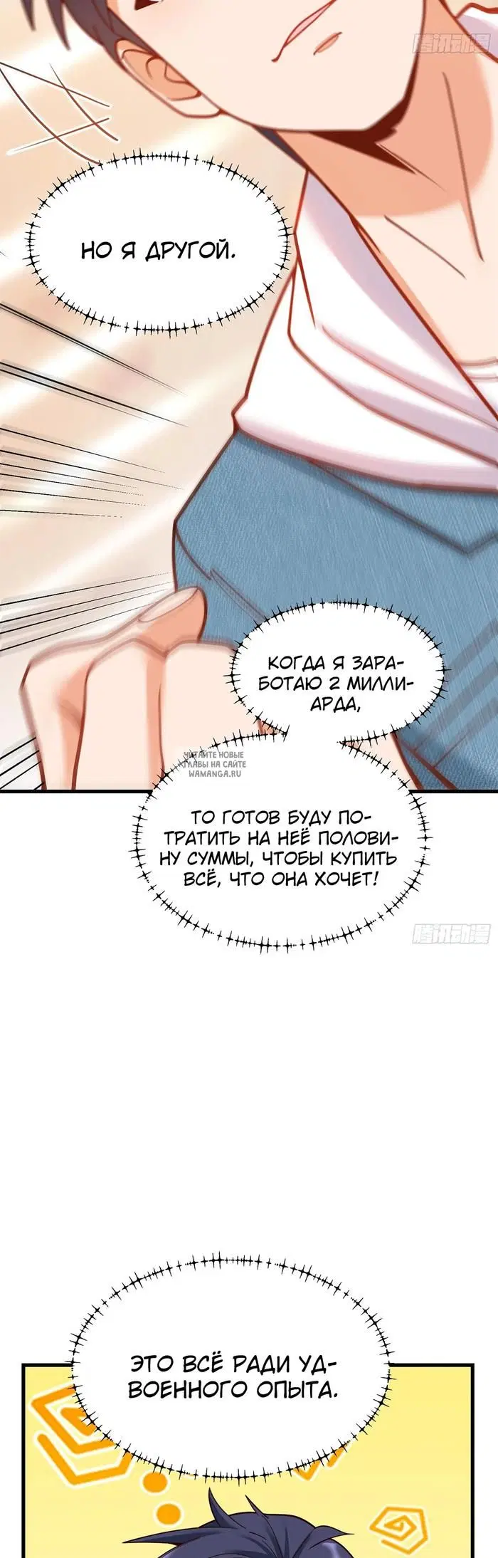 Page 3.000