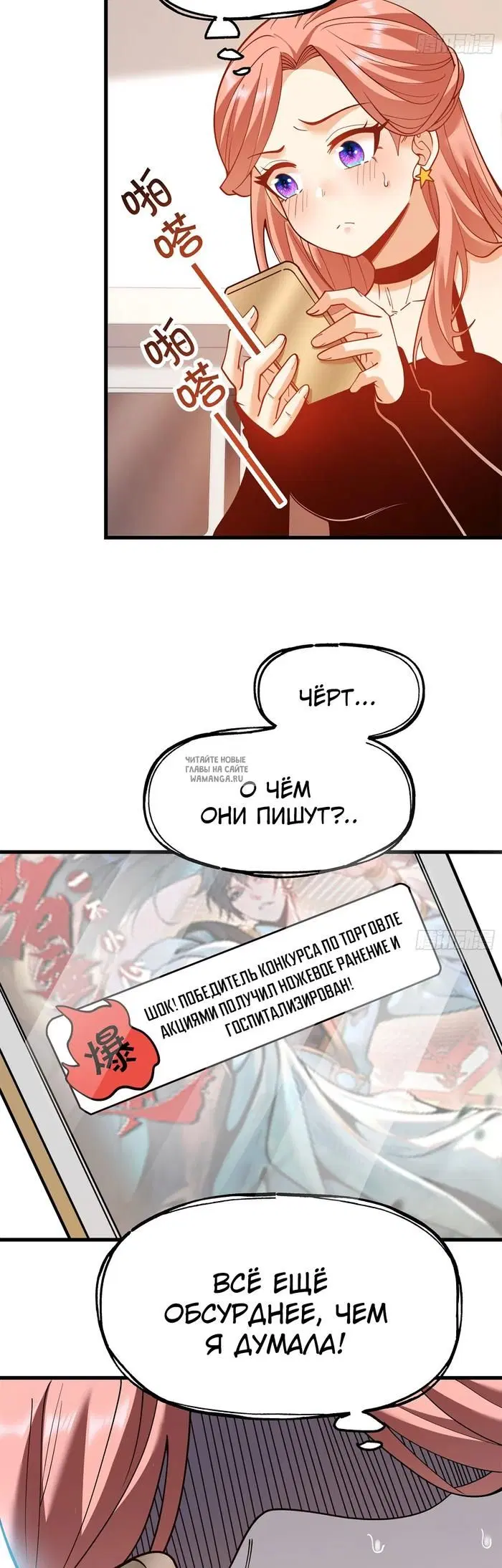 Page 3.000