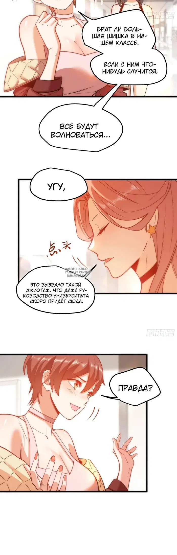 Page 3.000