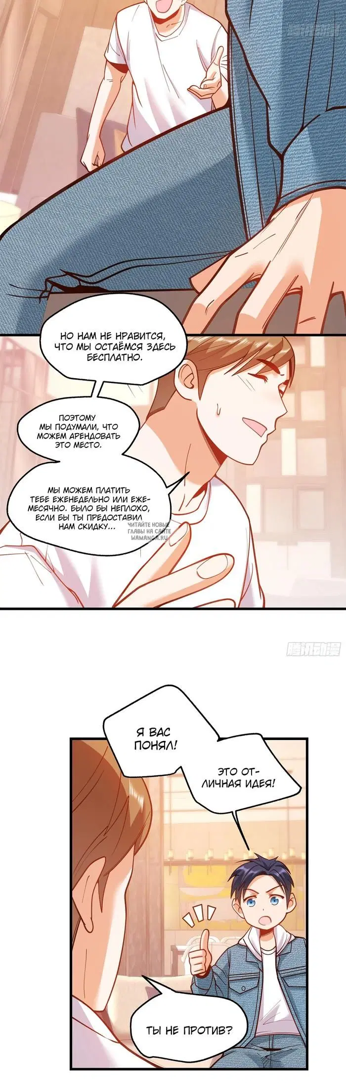 Page 3.000