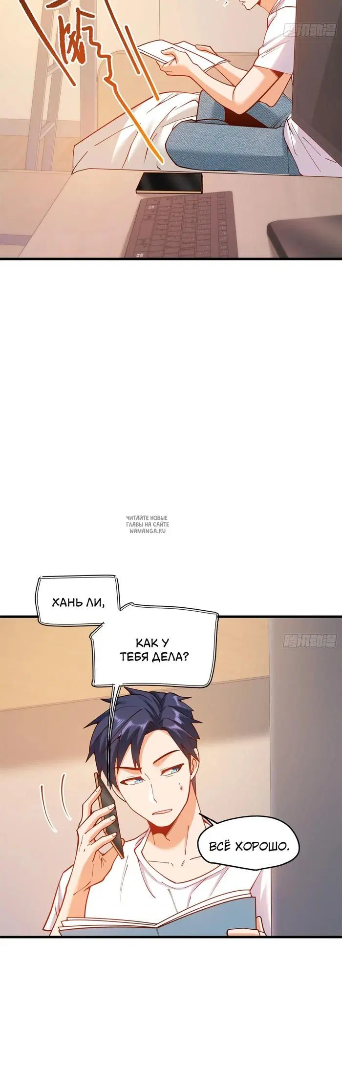 Page 3.000