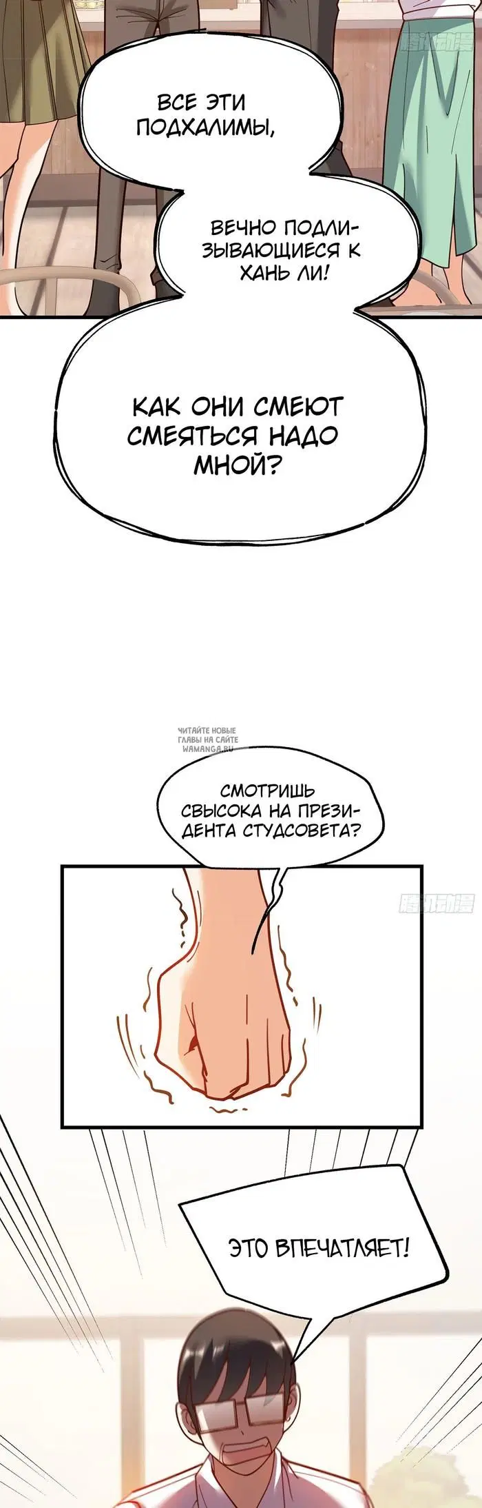 Page 3.000