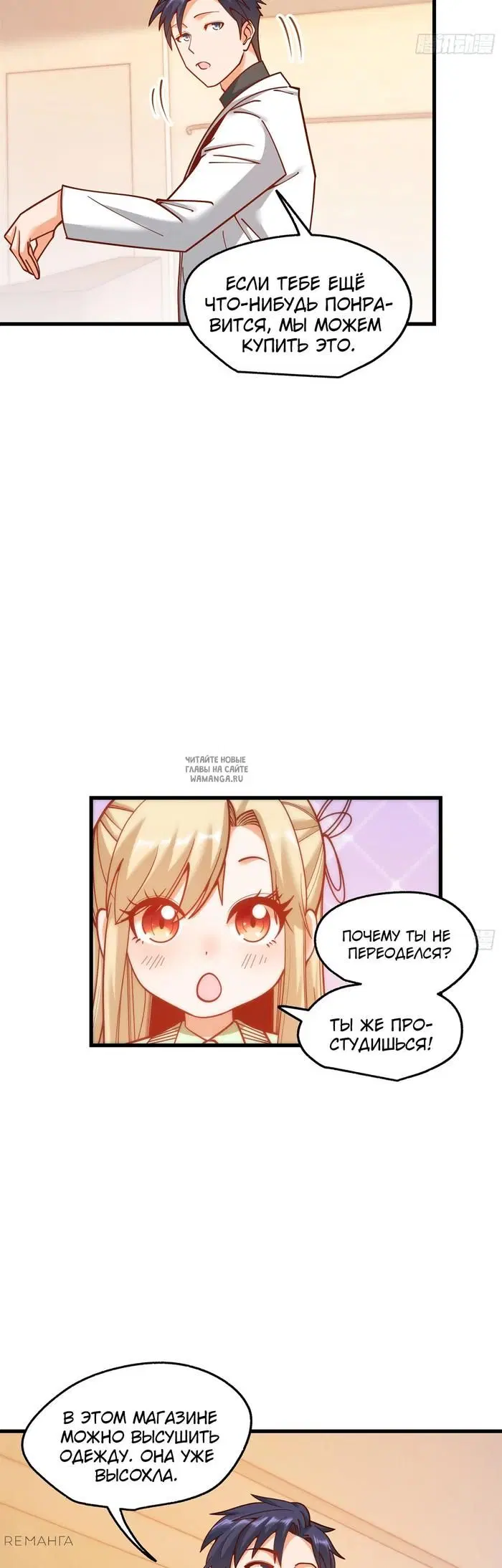 Page 3.000