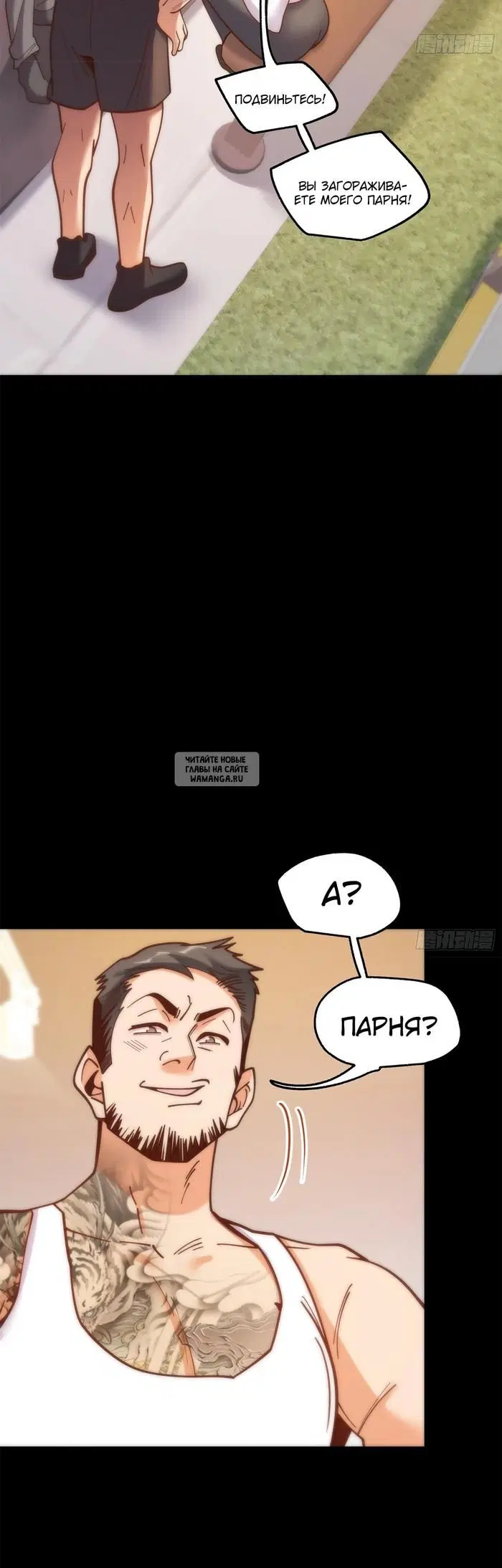 Page 3.000