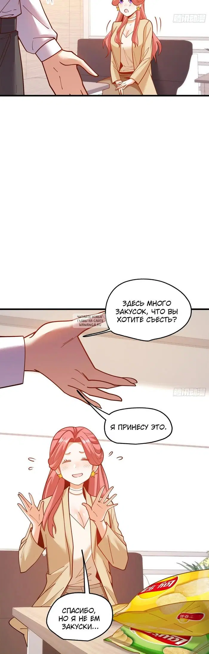 Page 3.000
