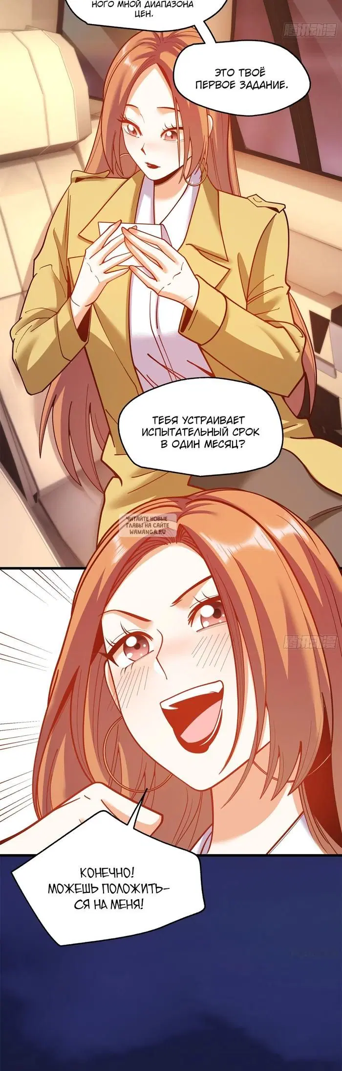 Page 3.000