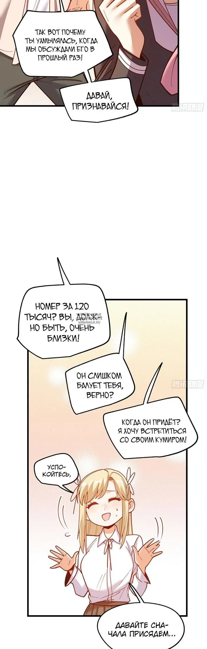 Page 3.000