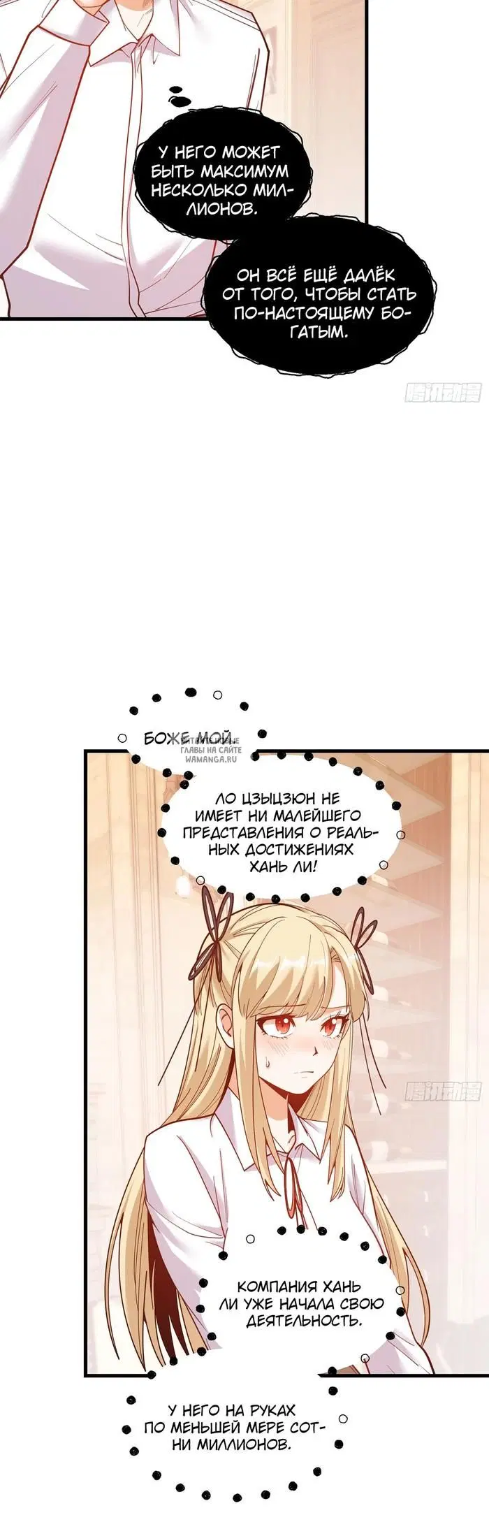 Page 3.000