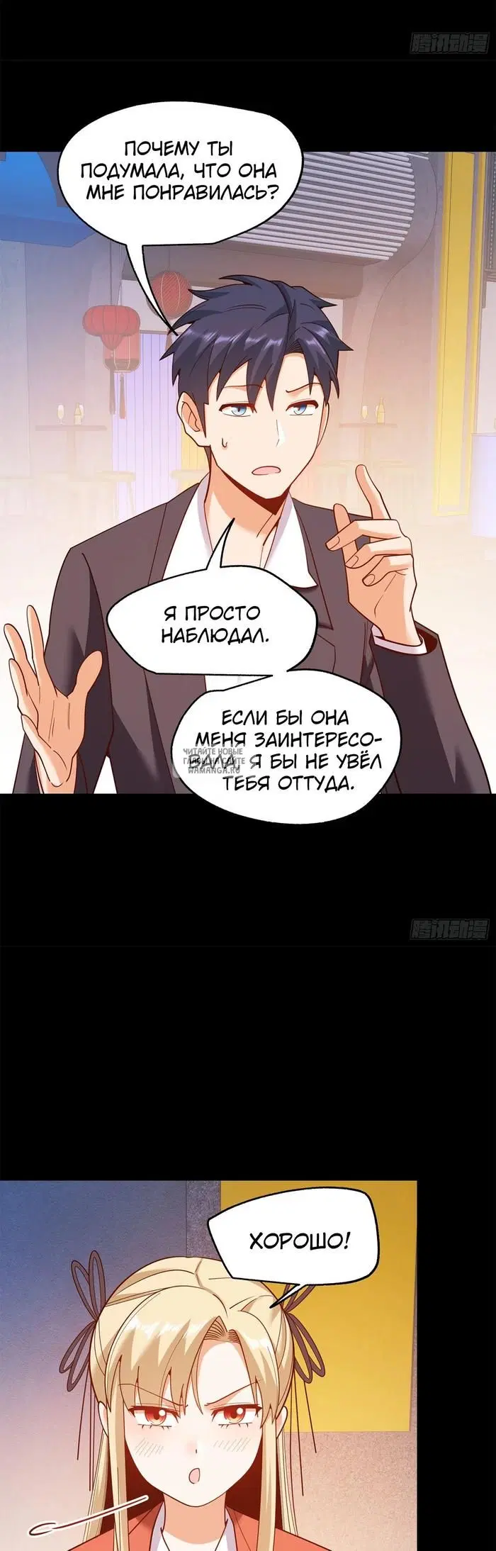 Page 3.000