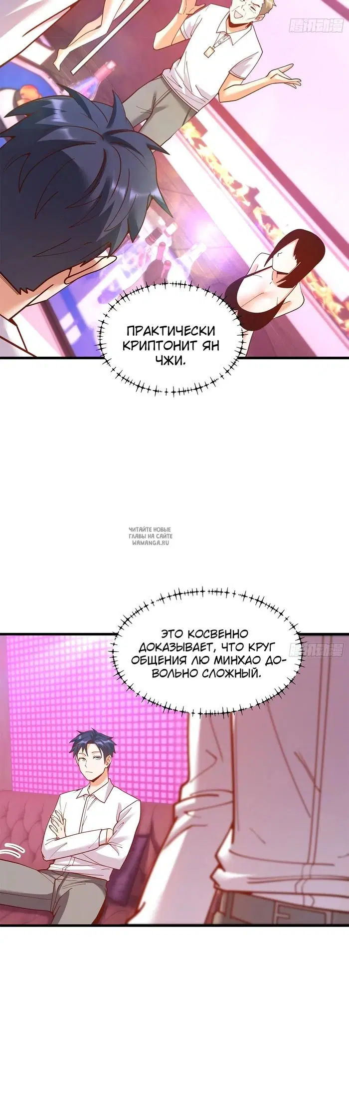 Page 3.000