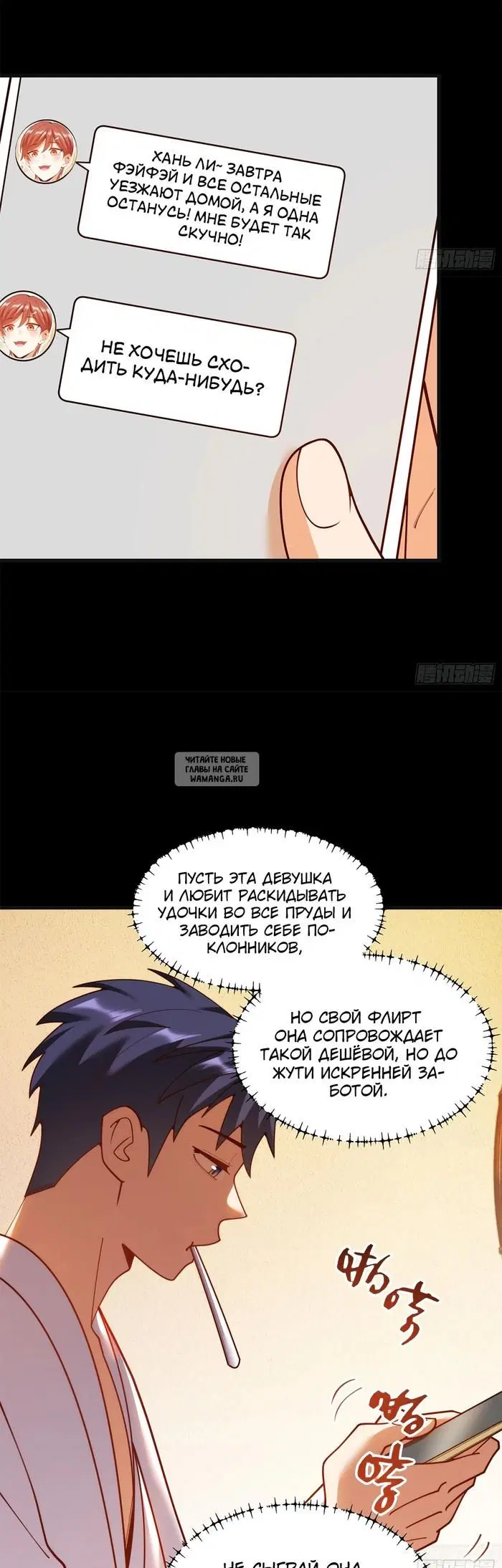 Page 3.000