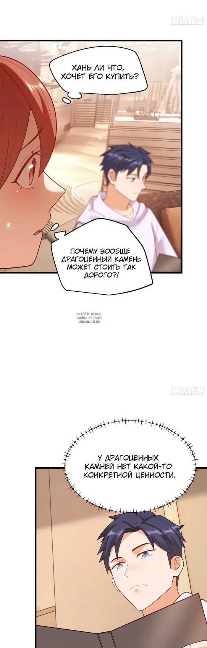 Page 3.000