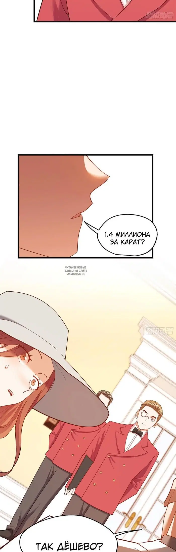 Page 3.000