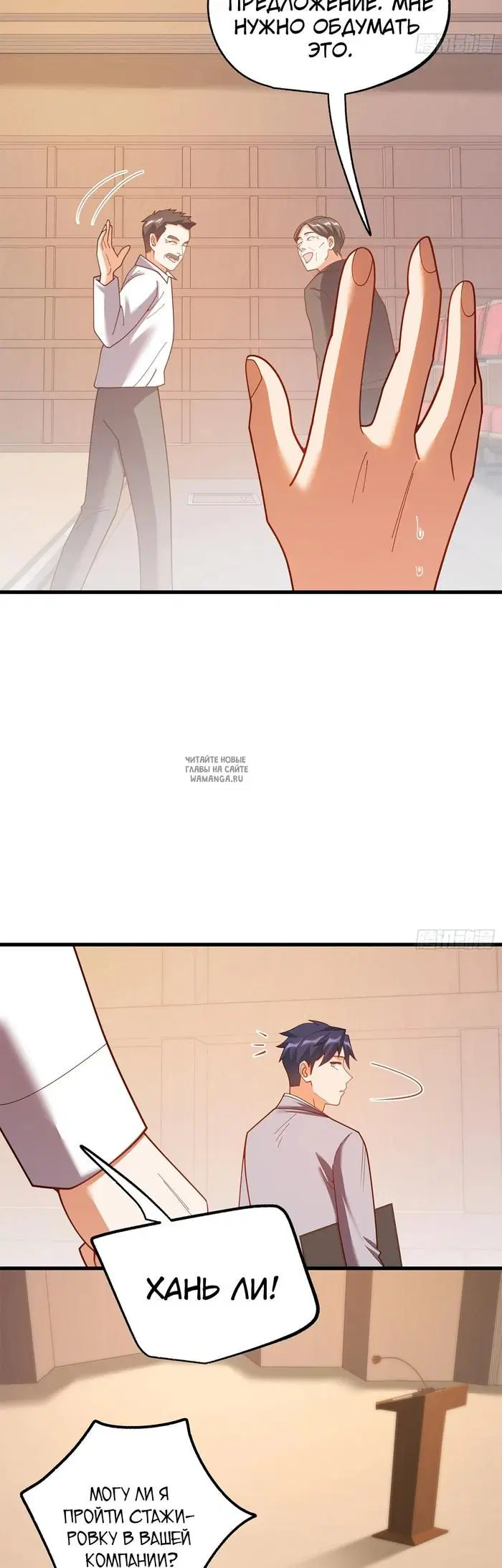 Page 3.000